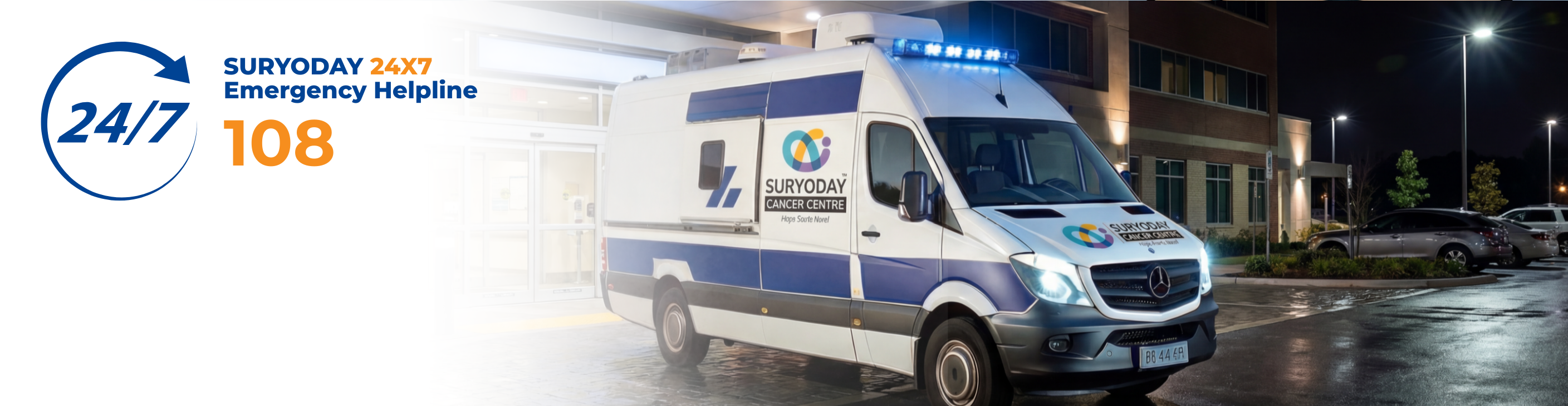Ambulance